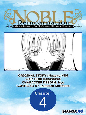 cover image of Noble Reincarnation -Born Blessed, So I'll Obtain Ultimate Power, Chapter 4
